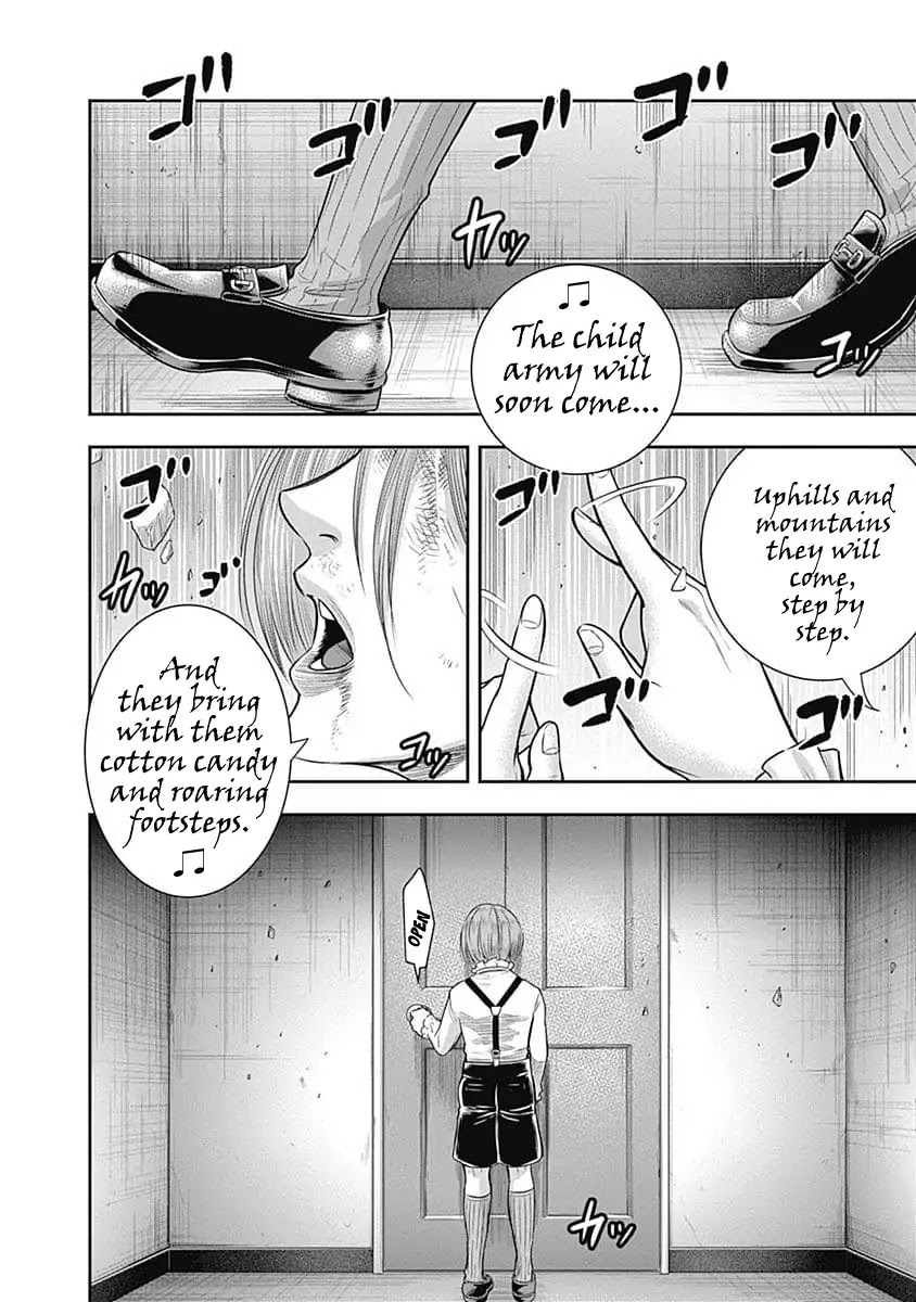 DINER Chapter 43 - Page 14