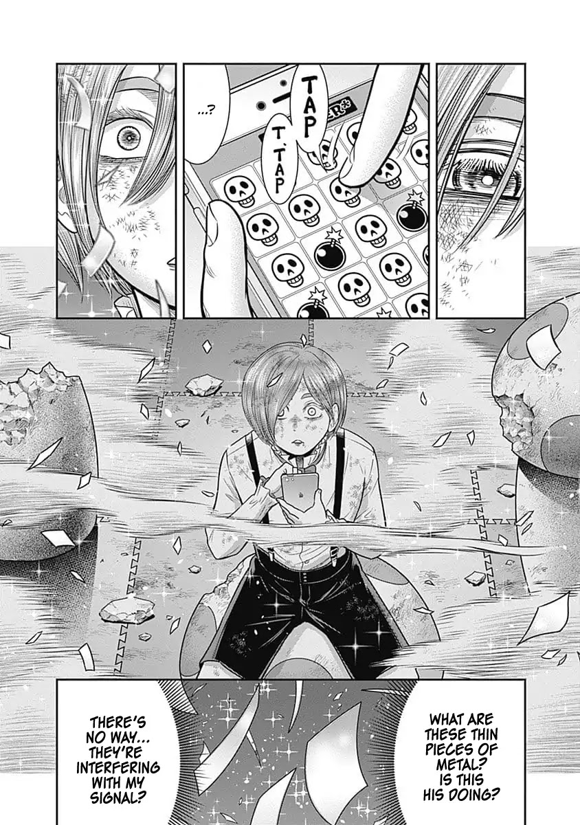 DINER Chapter 43 - Page 3