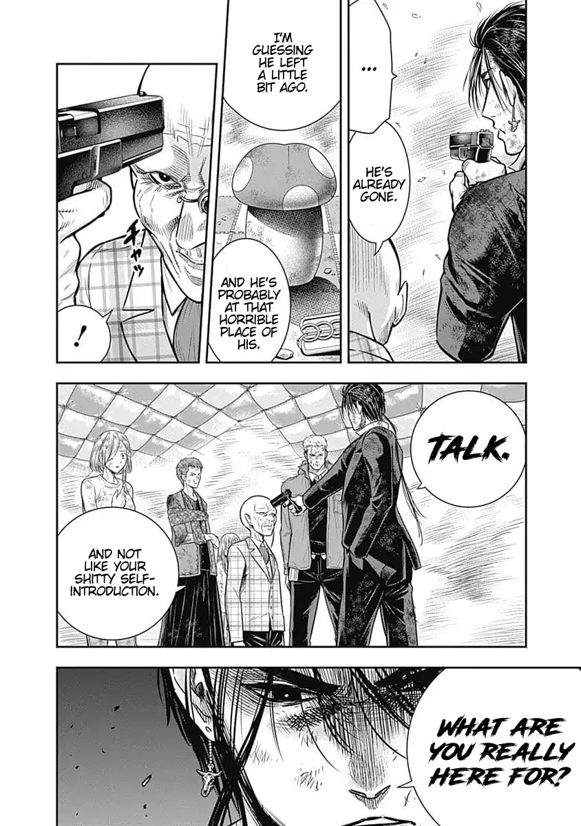DINER Chapter 43 - Page 7
