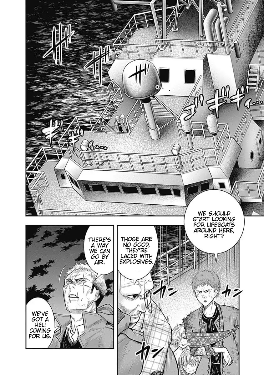 DINER Chapter 44 - Page 7
