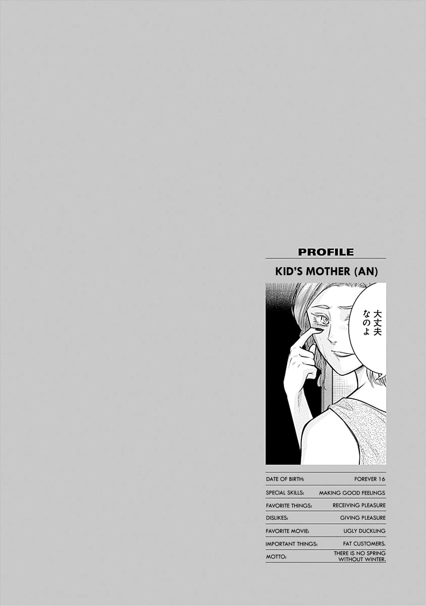 DINER Chapter 46 - Page 21