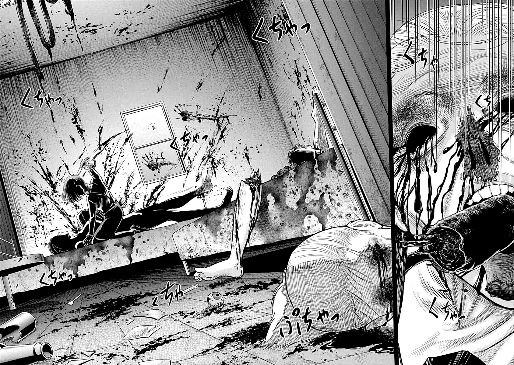 DINER Chapter 46 - Page 9