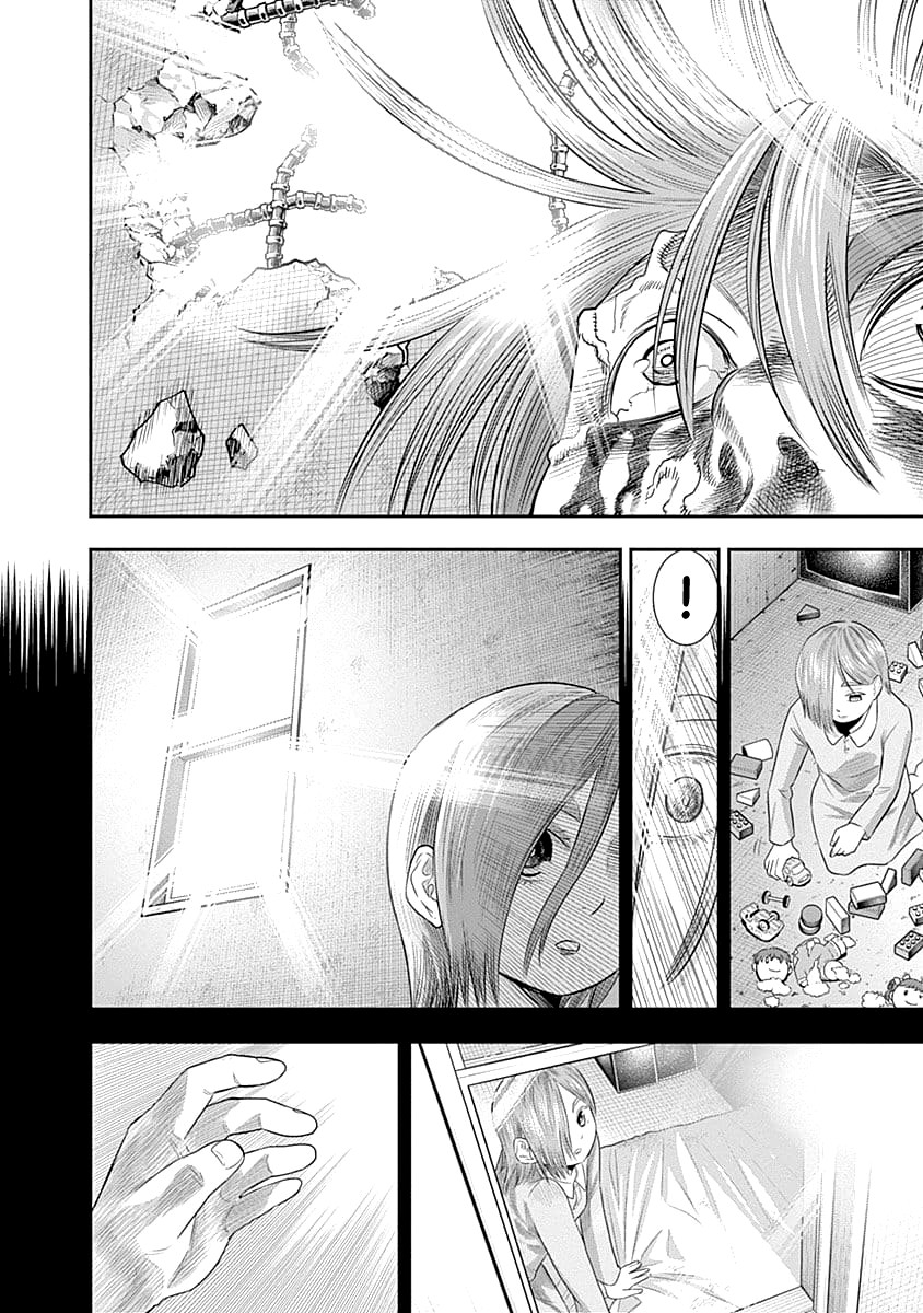 DINER Chapter 47 - Page 16