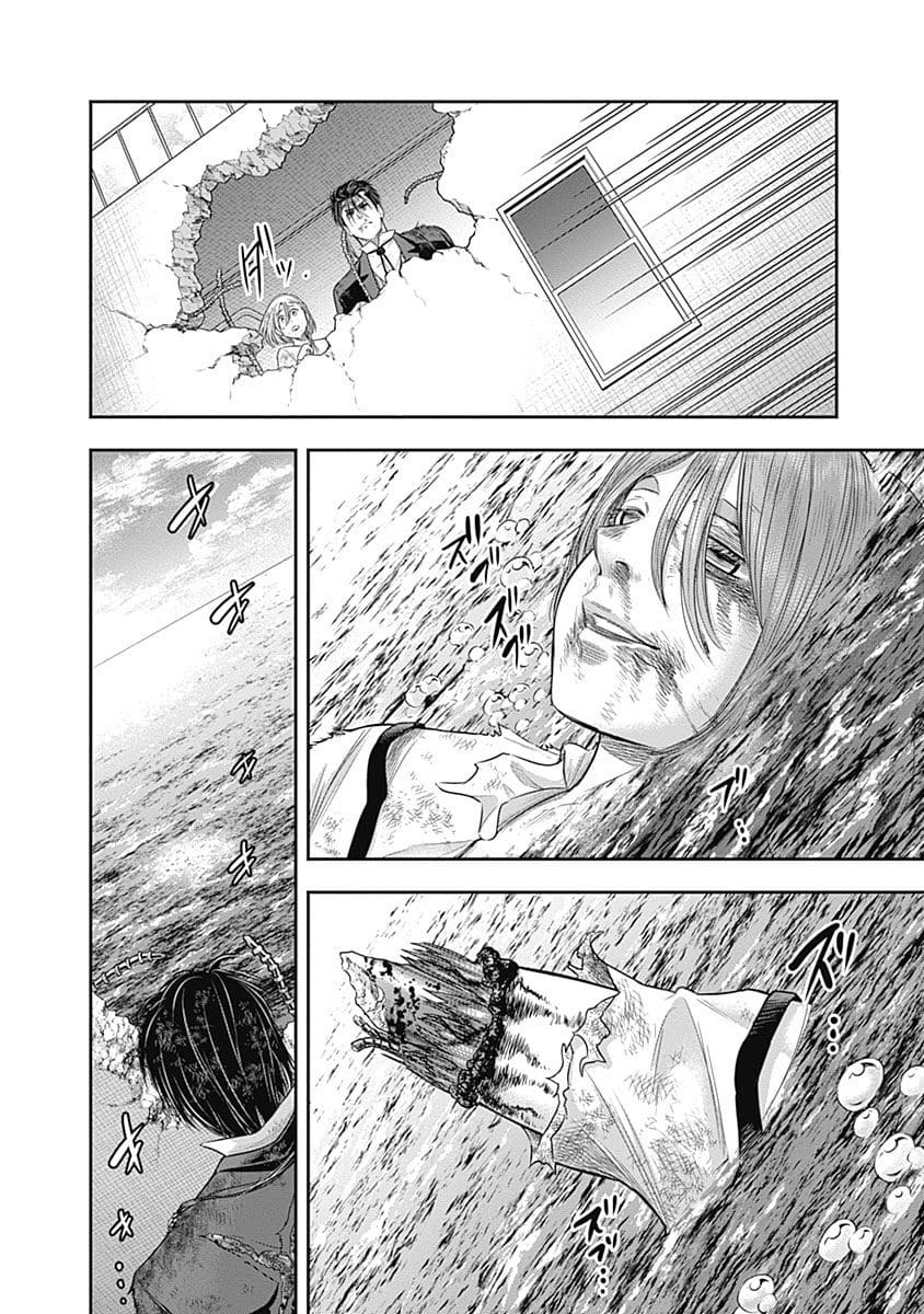 DINER Chapter 48 - Page 15