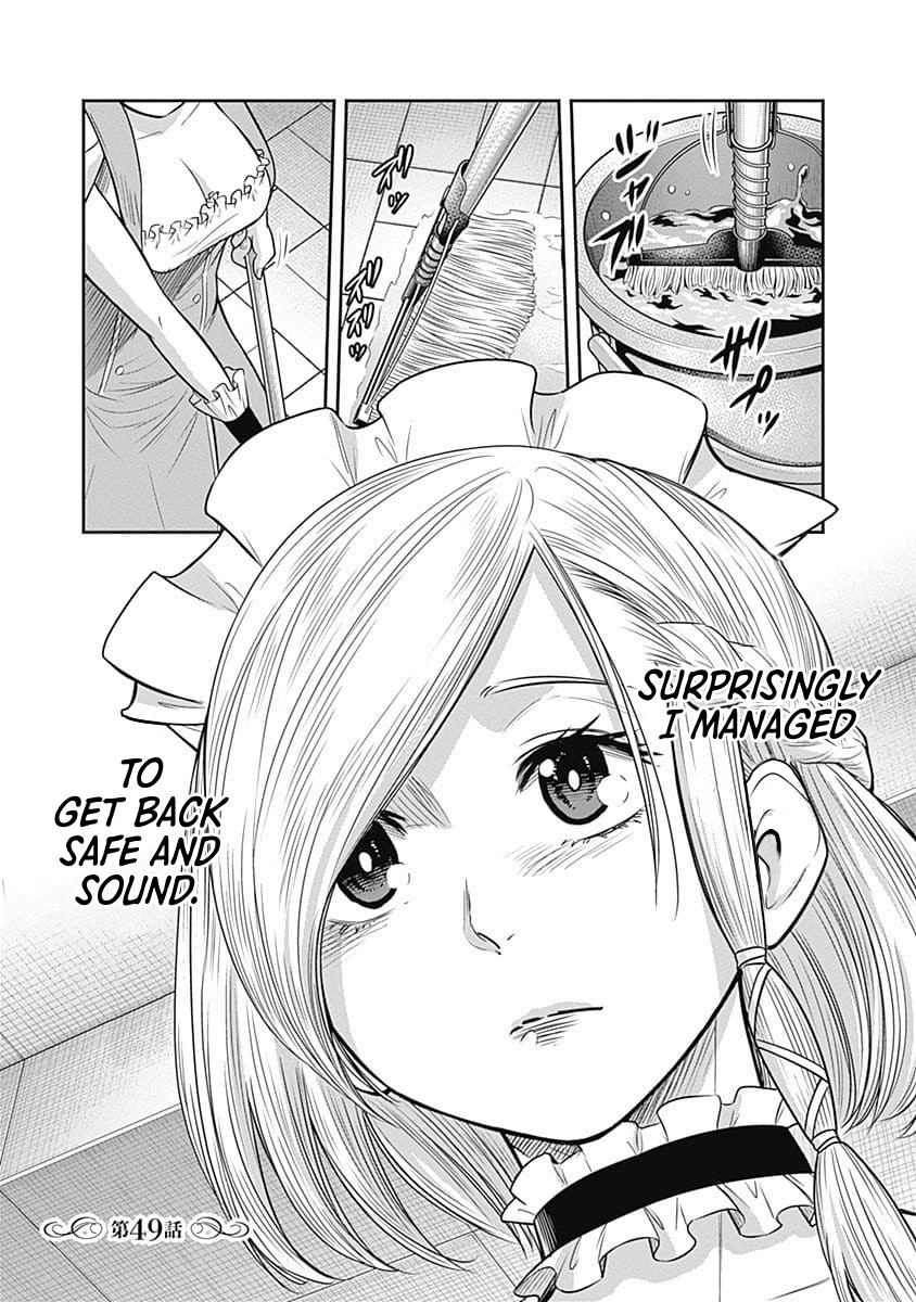DINER Chapter 49 - Page 2