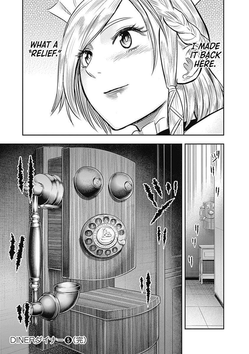 DINER Chapter 49 - Page 20