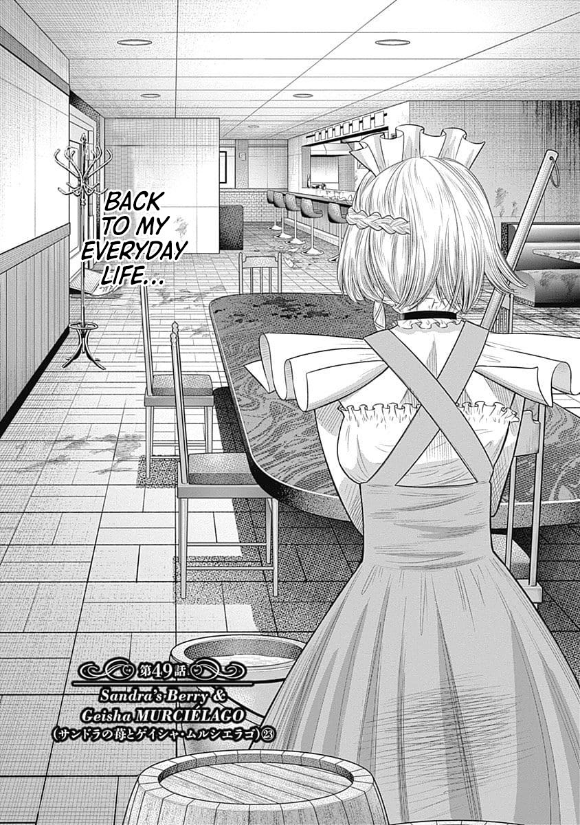 DINER Chapter 49 - Page 3