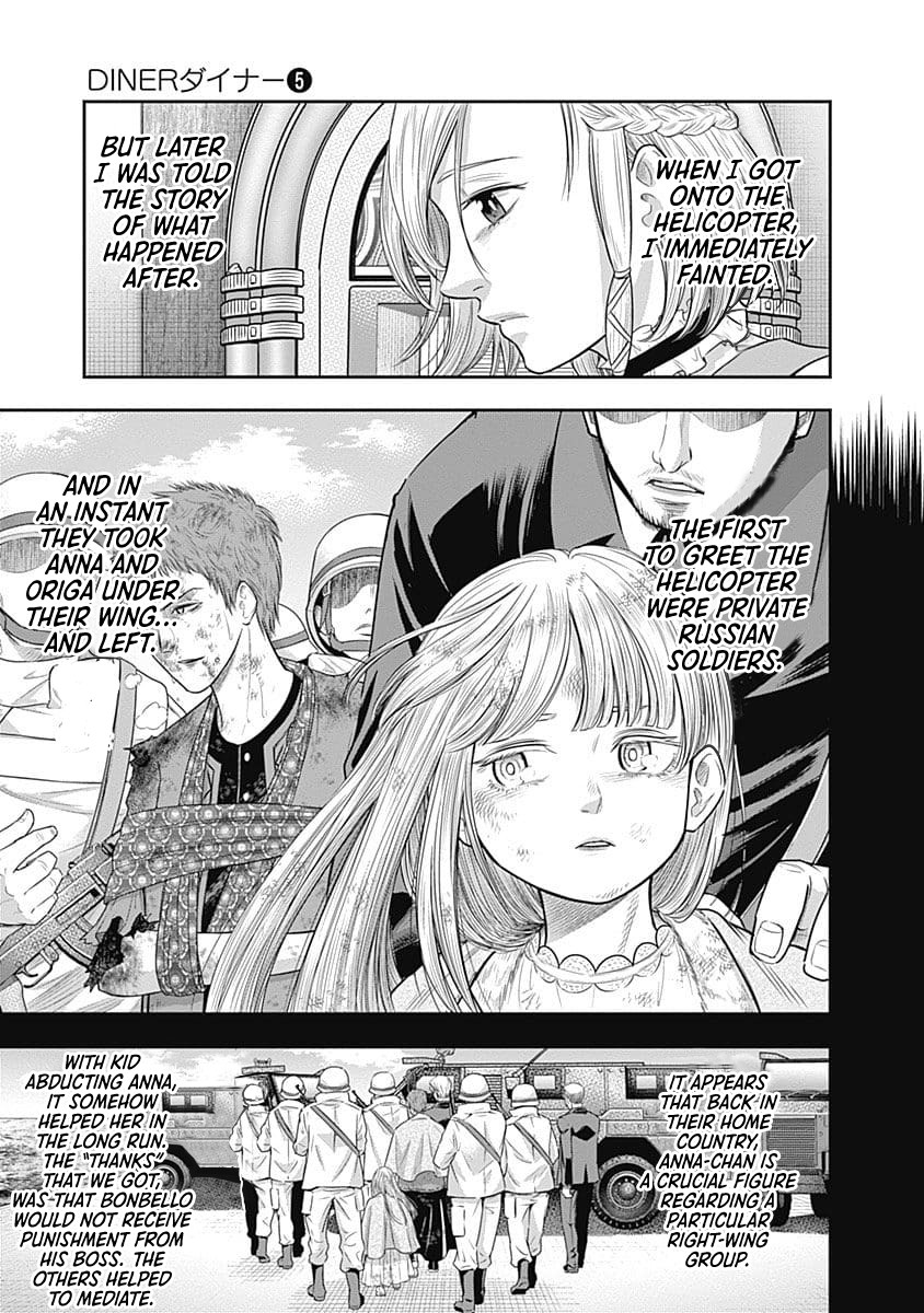 DINER Chapter 49 - Page 4