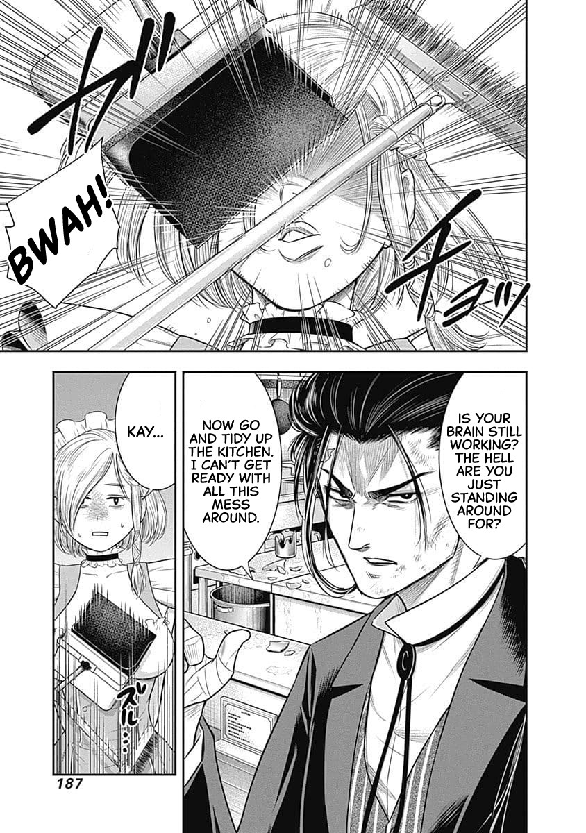 DINER Chapter 49 - Page 6