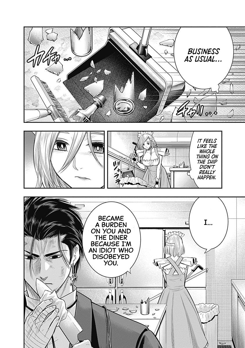 DINER Chapter 49 - Page 7