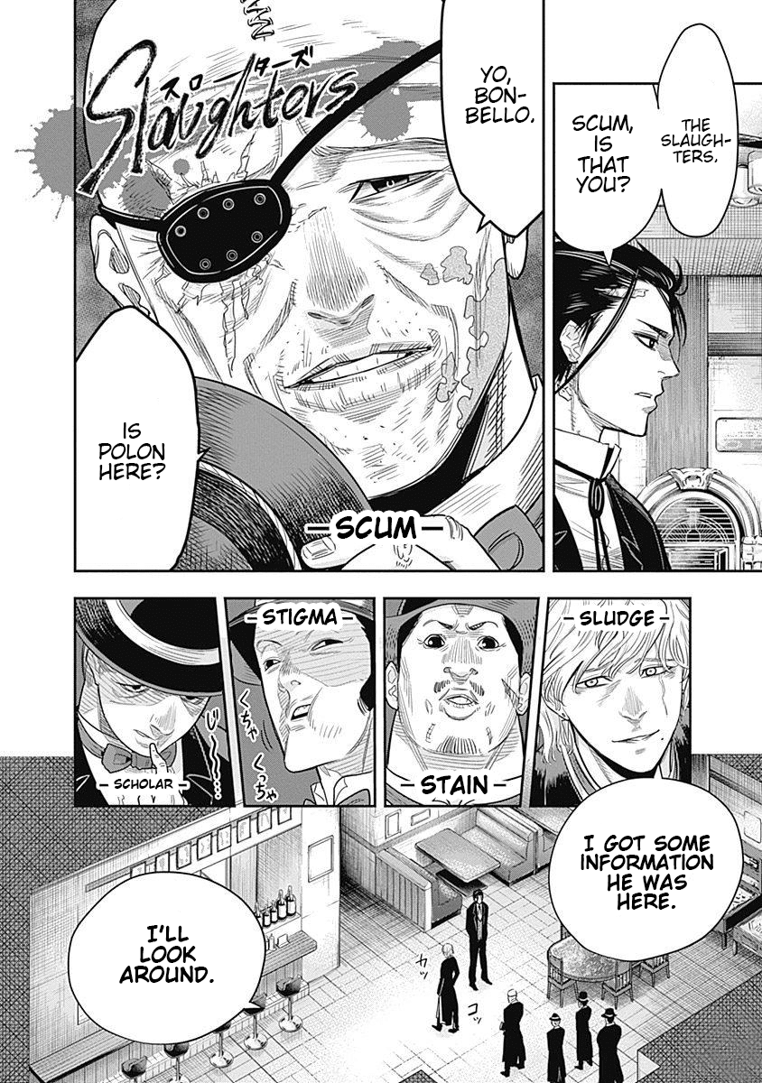 DINER Chapter 5 - Page 5