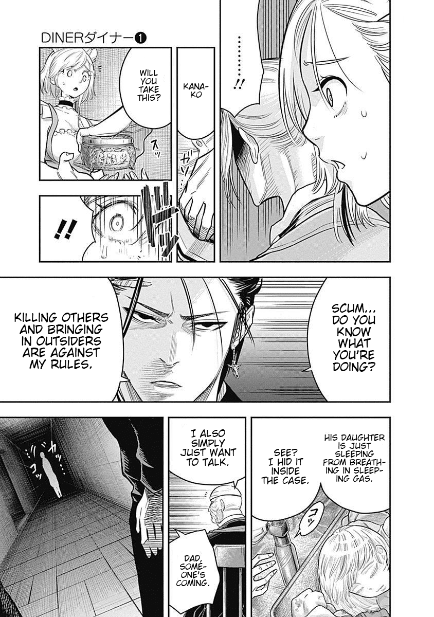DINER Chapter 5 - Page 10
