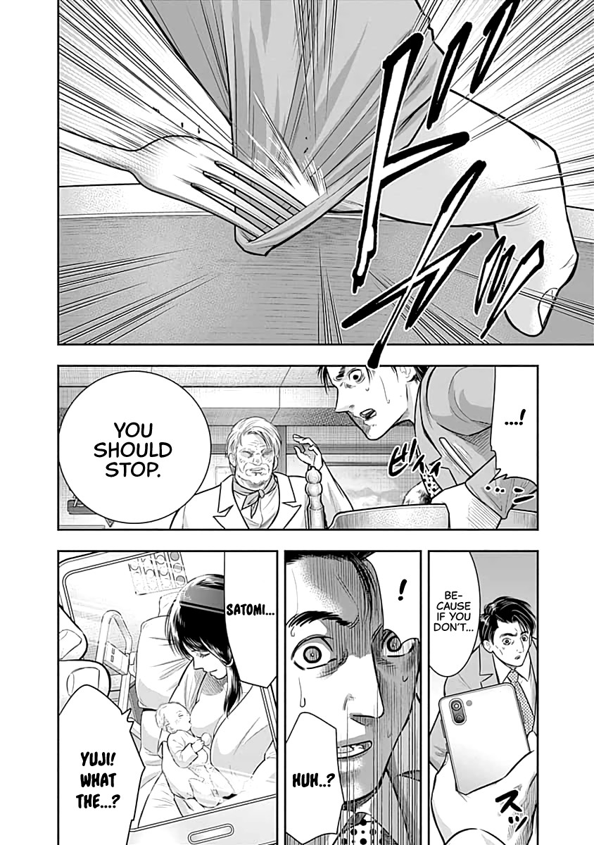 DINER Chapter 51 - Page 5