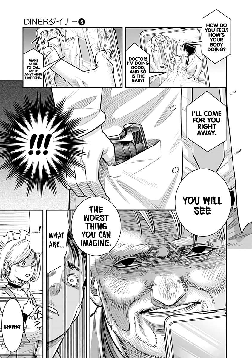 DINER Chapter 51 - Page 6