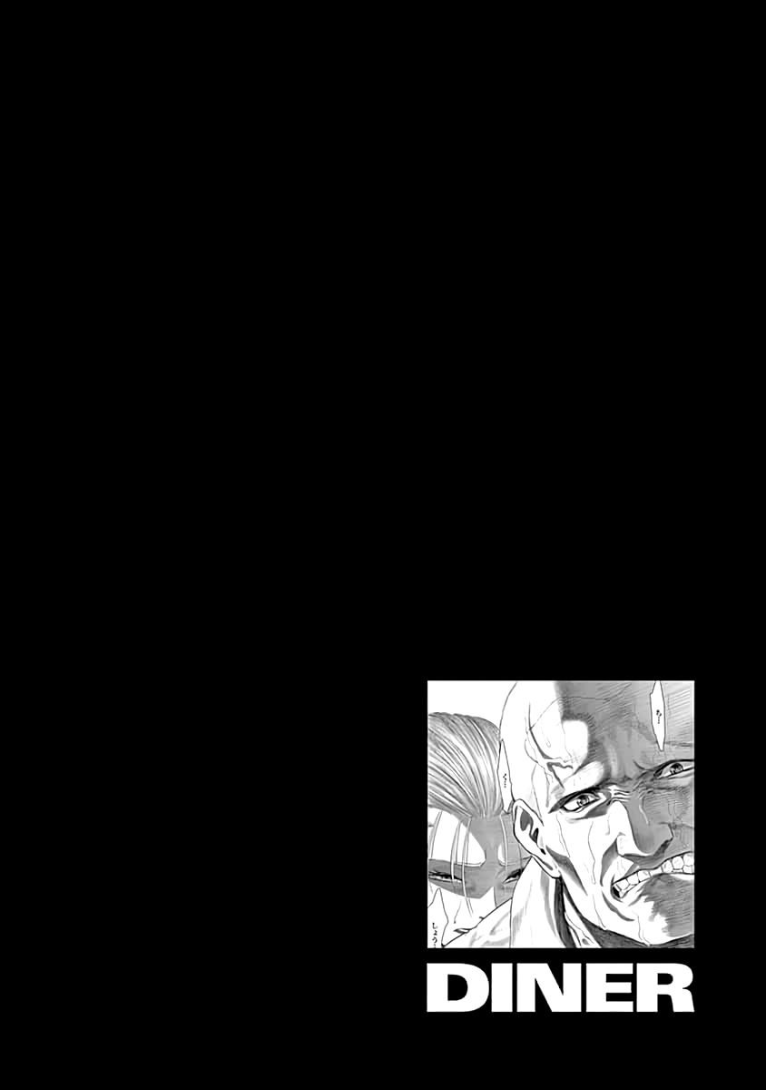DINER Chapter 52 - Page 21