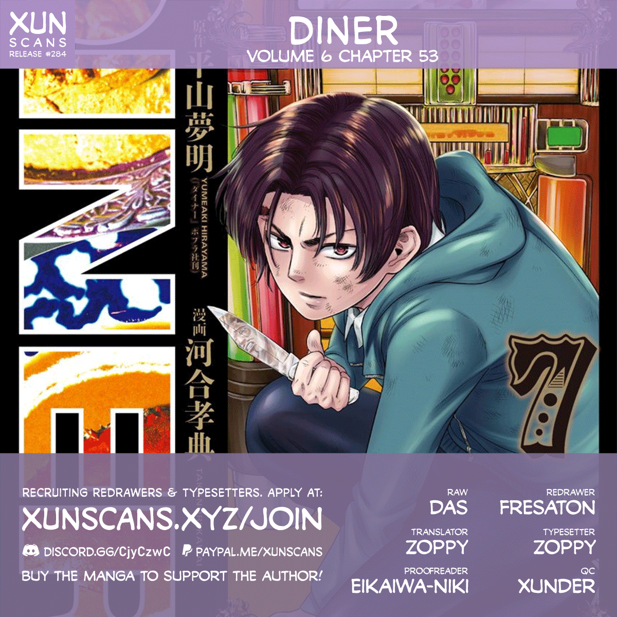 DINER Chapter 53 - Page 1