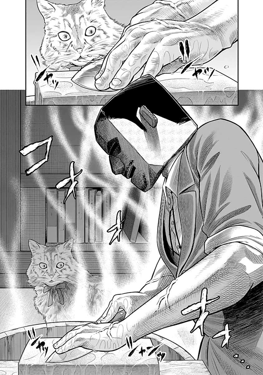 DINER Chapter 54 - Page 11