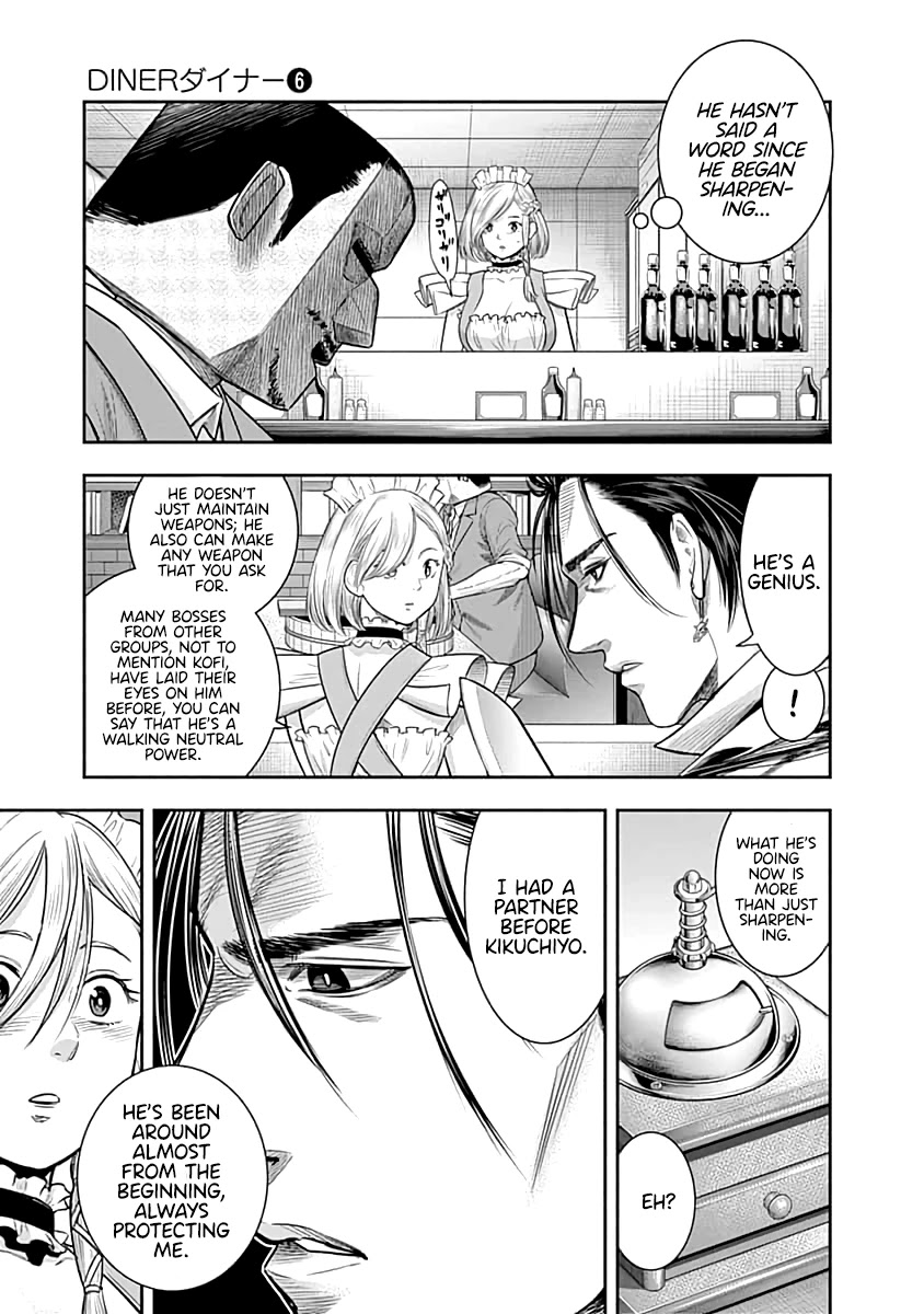 DINER Chapter 54 - Page 12