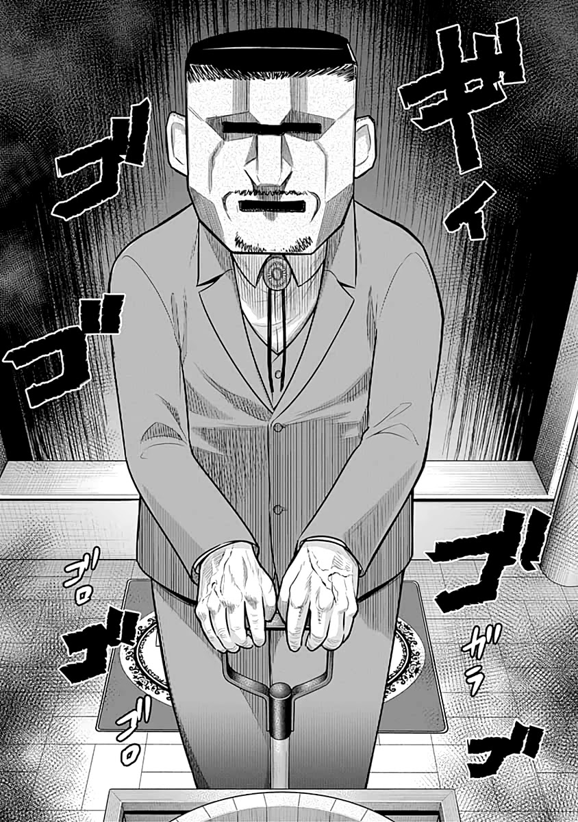DINER Chapter 54 - Page 4