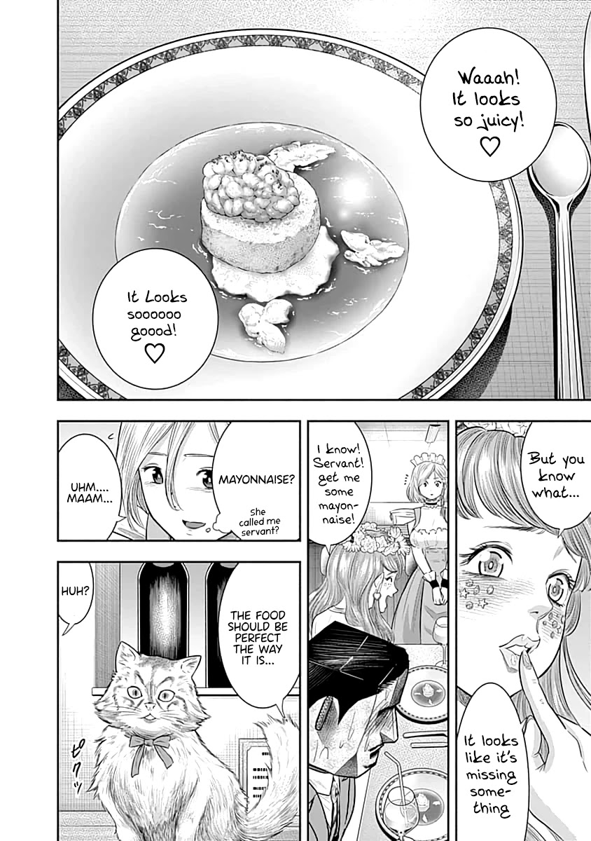 DINER Chapter 55 - Page 7