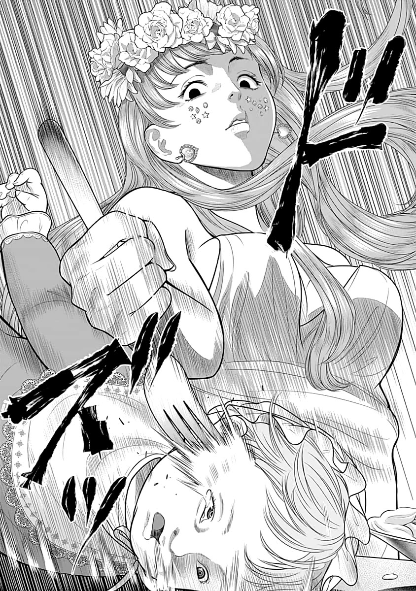 DINER Chapter 56 - Page 6