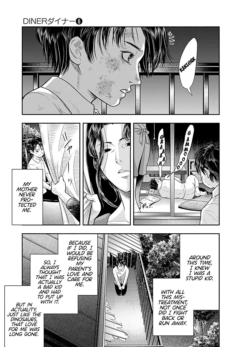 DINER Chapter 58 - Page 6