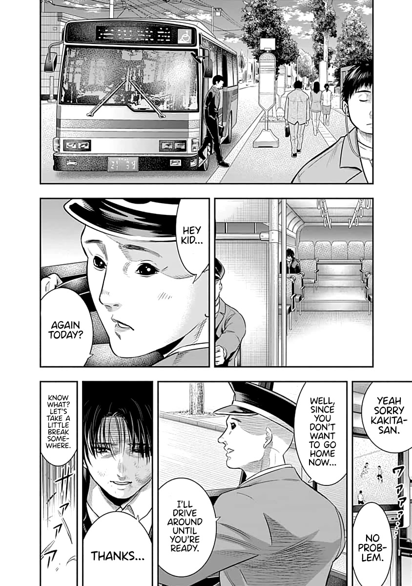 DINER Chapter 58 - Page 9