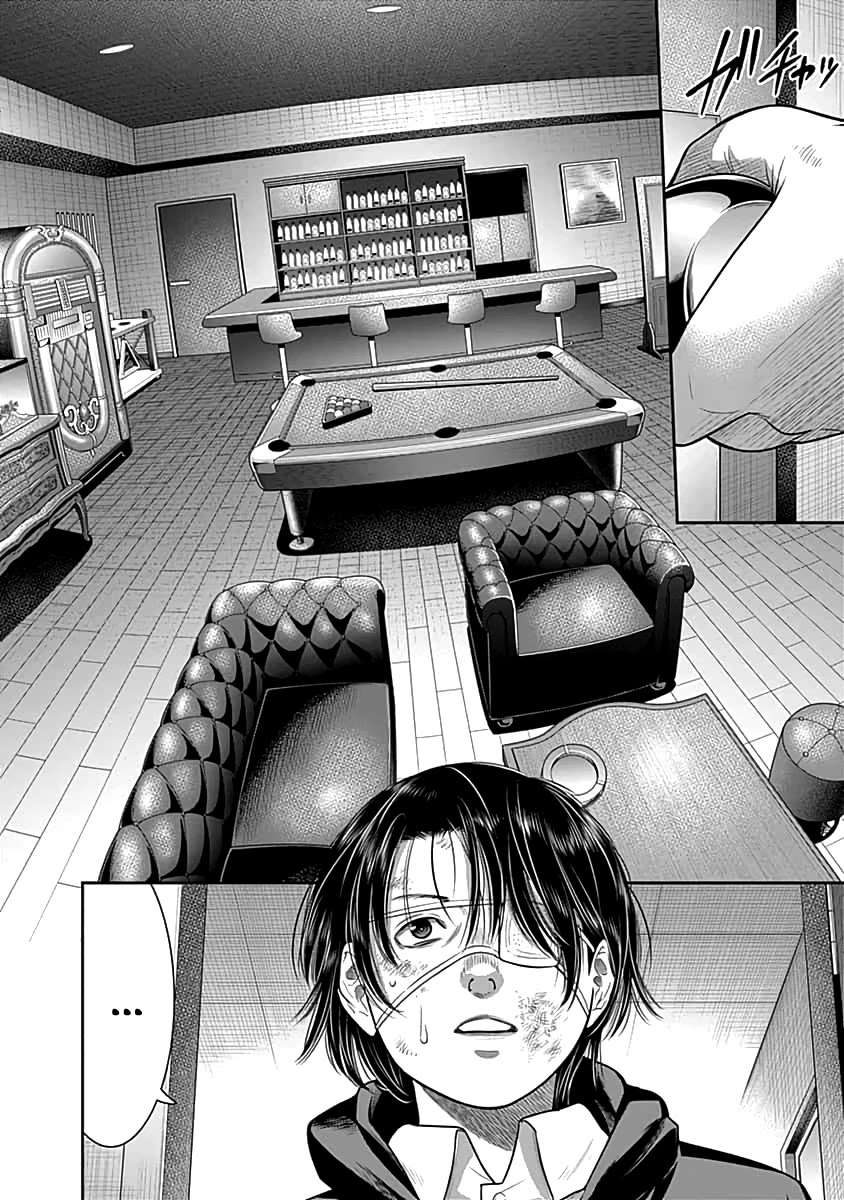 DINER Chapter 59 - Page 6