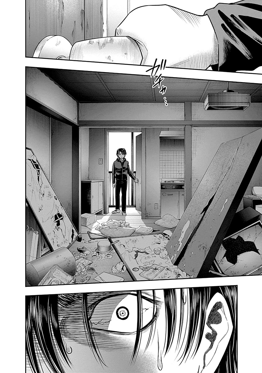 DINER Chapter 60 - Page 11