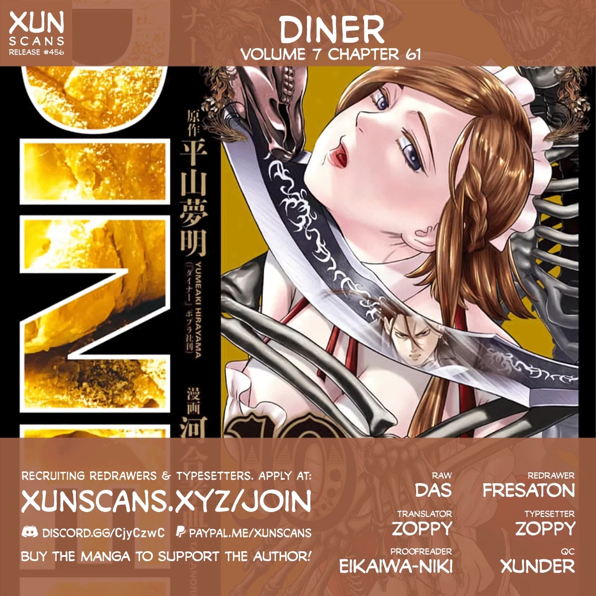 DINER Chapter 61 - Page 1