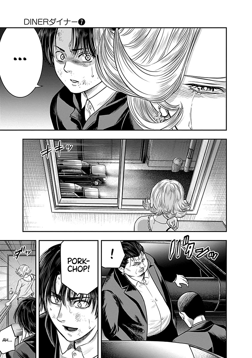 DINER Chapter 61 - Page 12