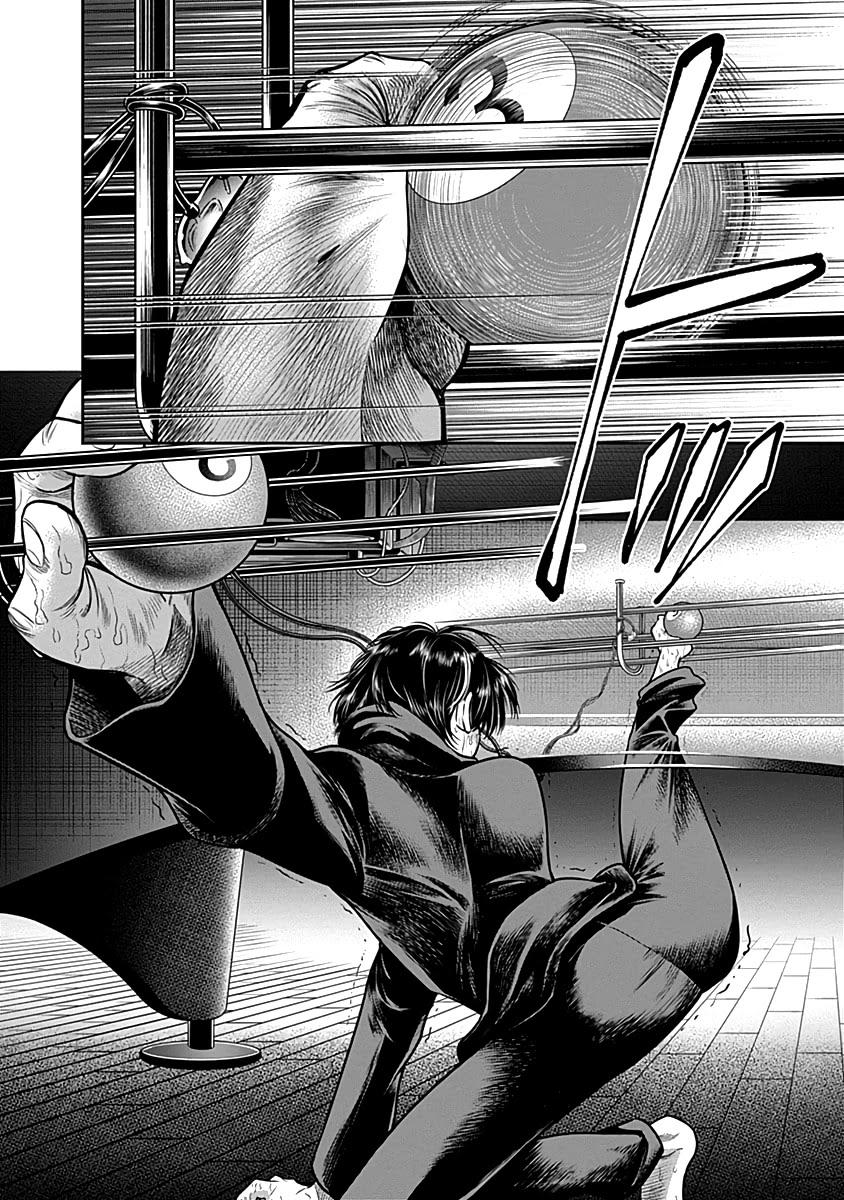 DINER Chapter 61 - Page 7
