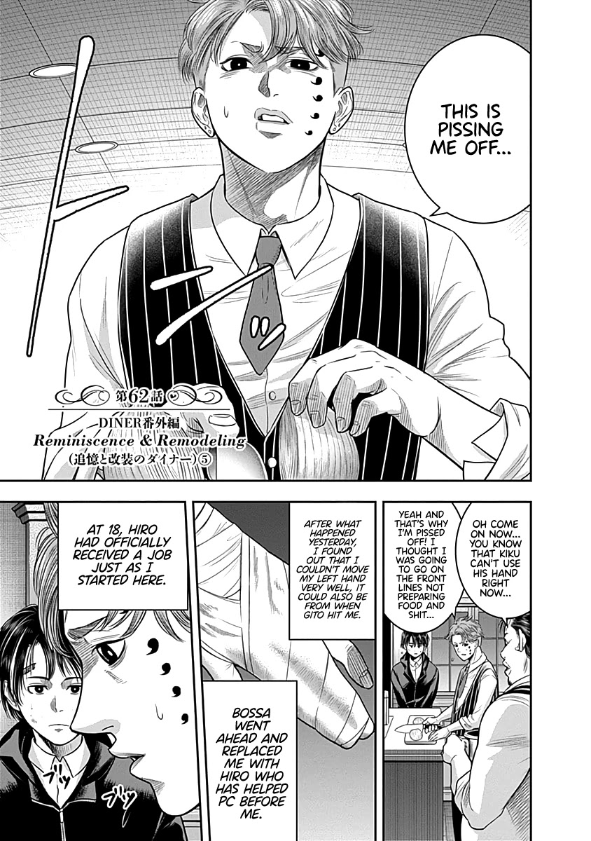 DINER Chapter 62 - Page 2