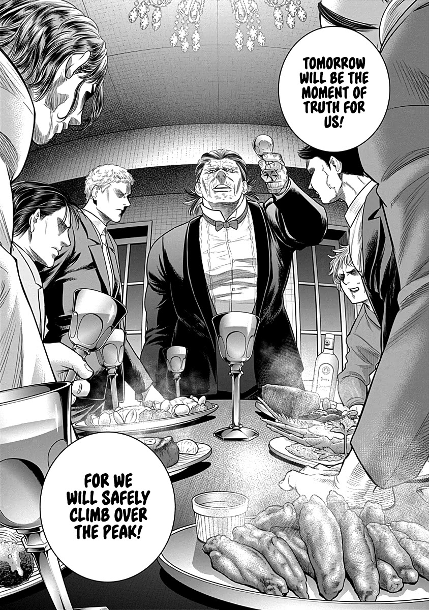 DINER Chapter 62 - Page 4