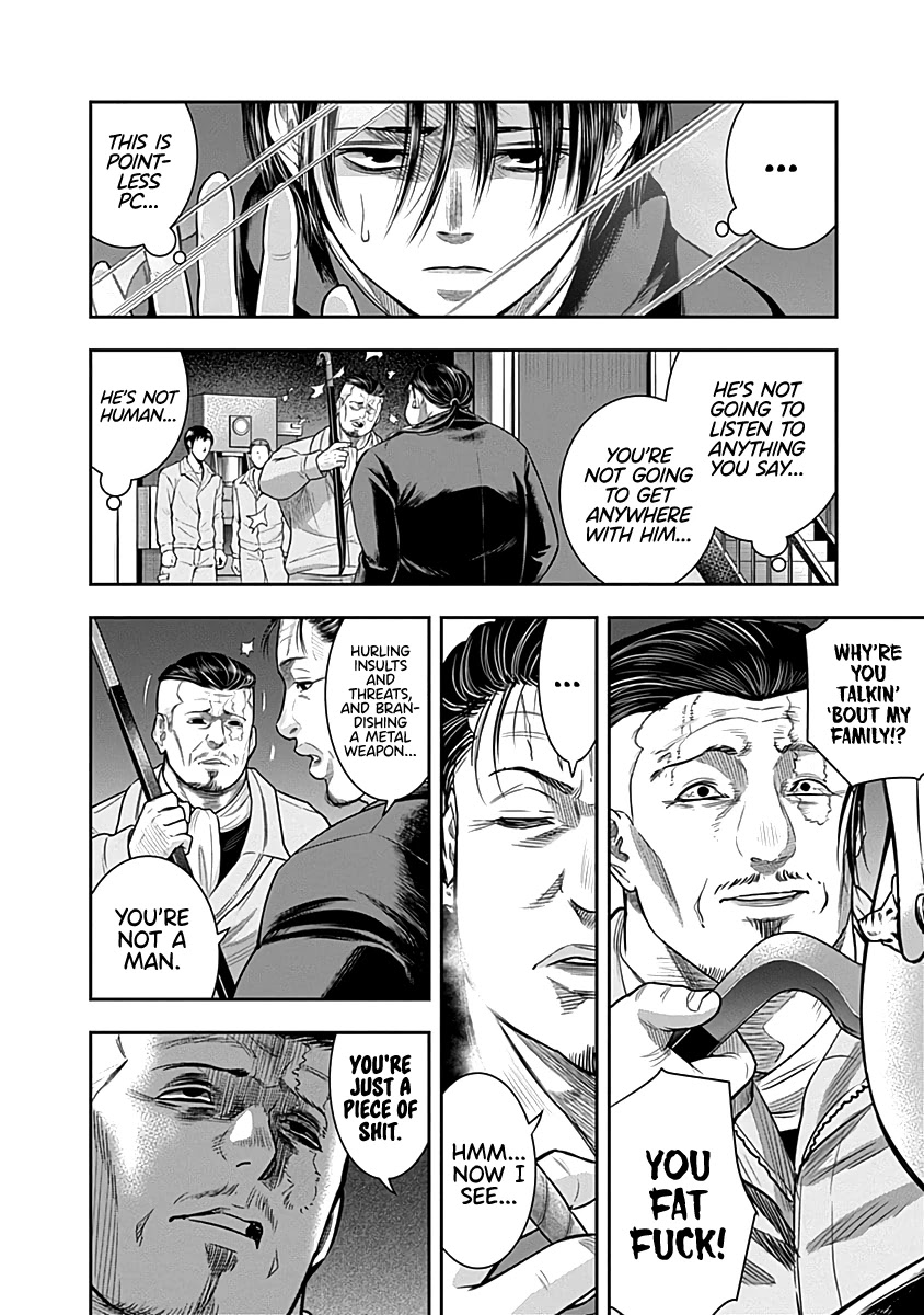 DINER Chapter 62 - Page 7