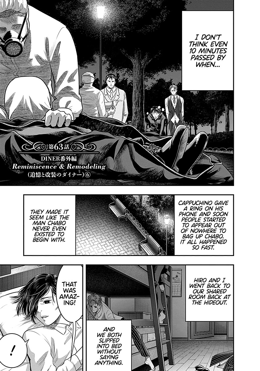 DINER Chapter 63 - Page 2