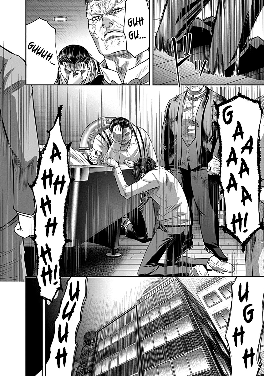 DINER Chapter 63 - Page 13