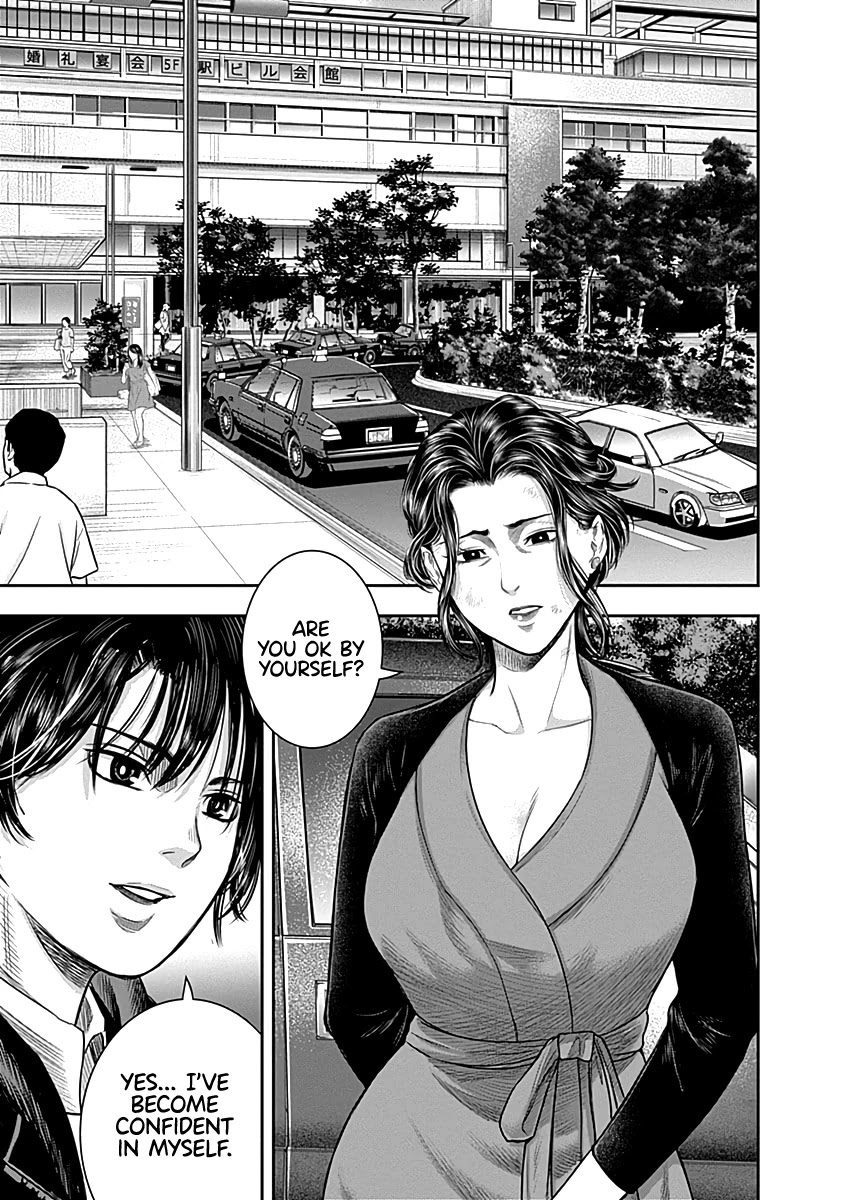 DINER Chapter 63 - Page 14