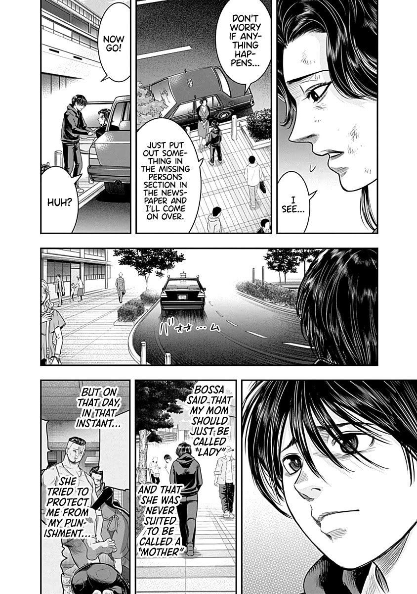 DINER Chapter 63 - Page 15