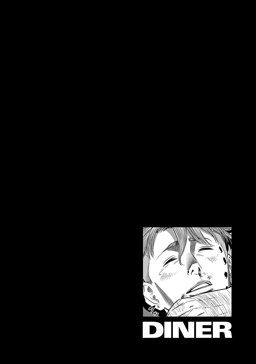 DINER Chapter 63 - Page 21