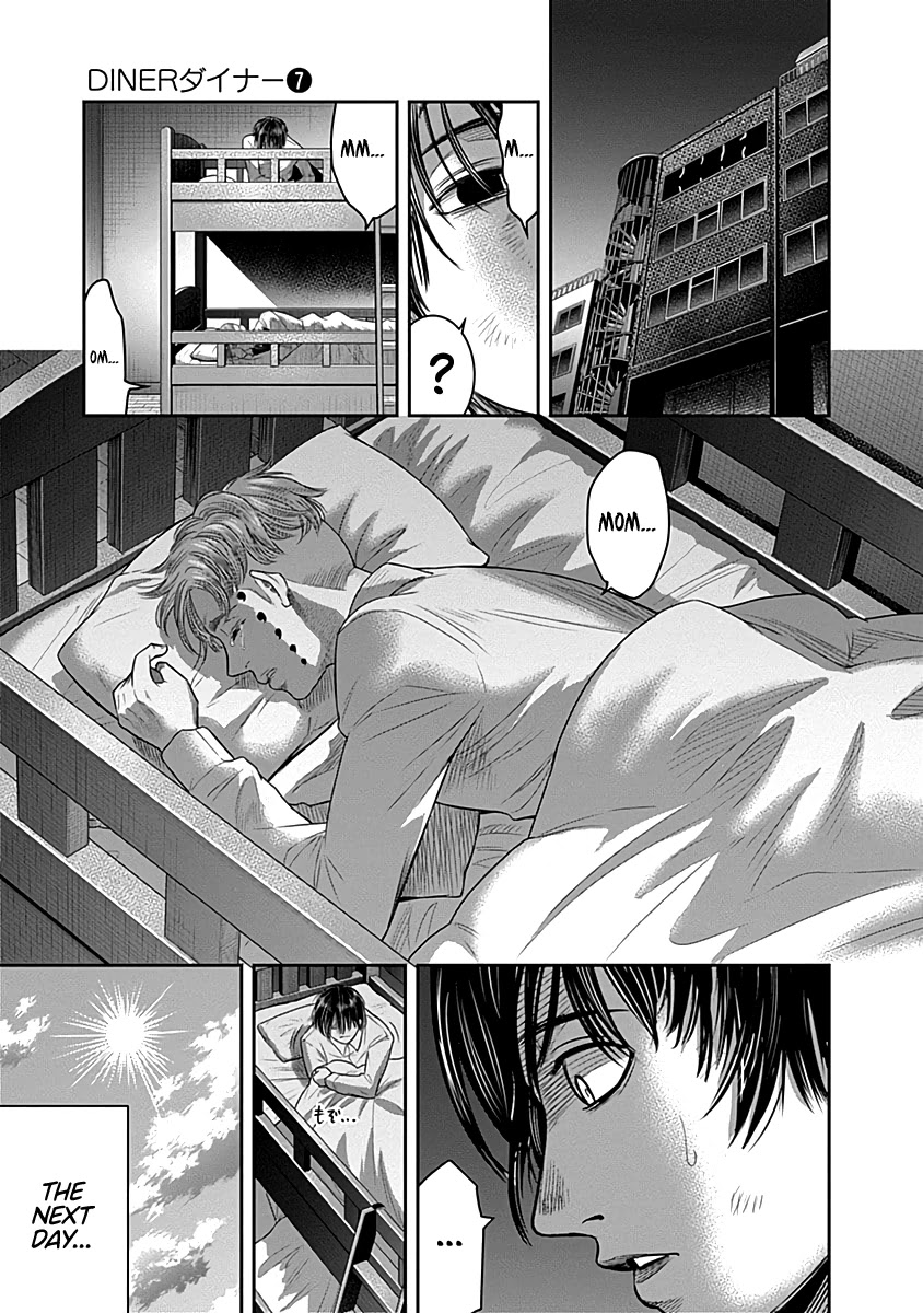 DINER Chapter 63 - Page 4