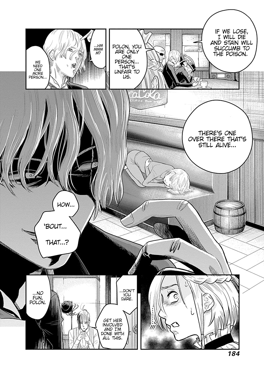 DINER Chapter 7 - Page 8