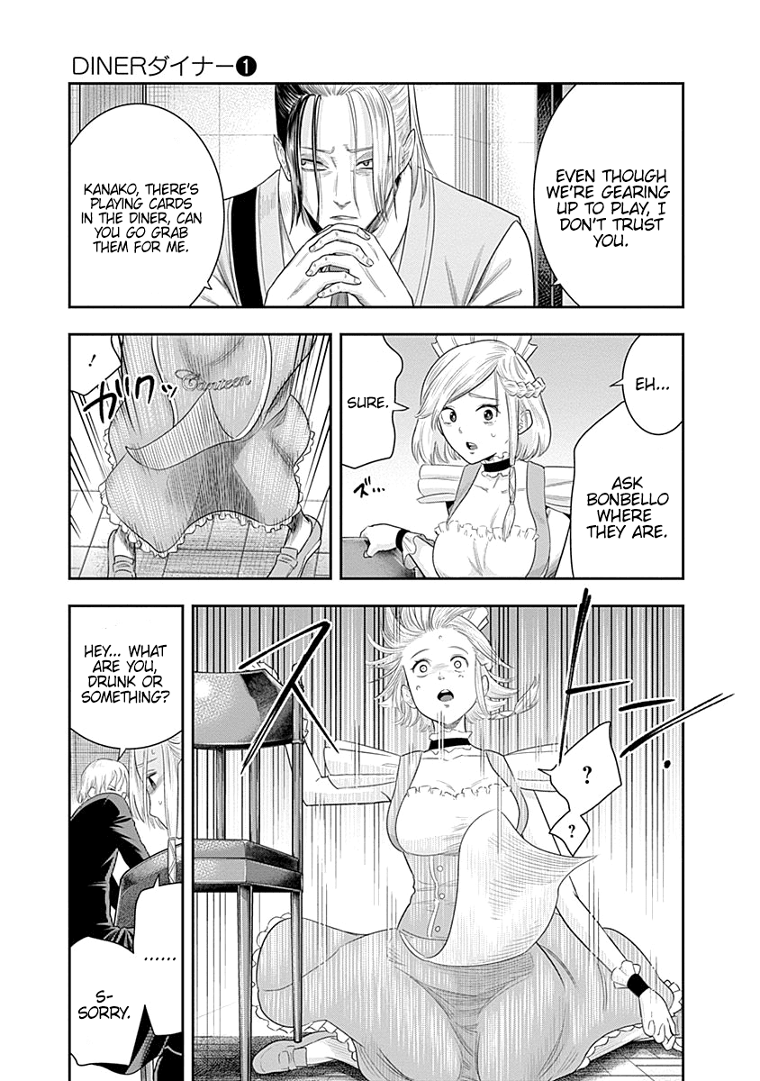 DINER Chapter 8 - Page 5