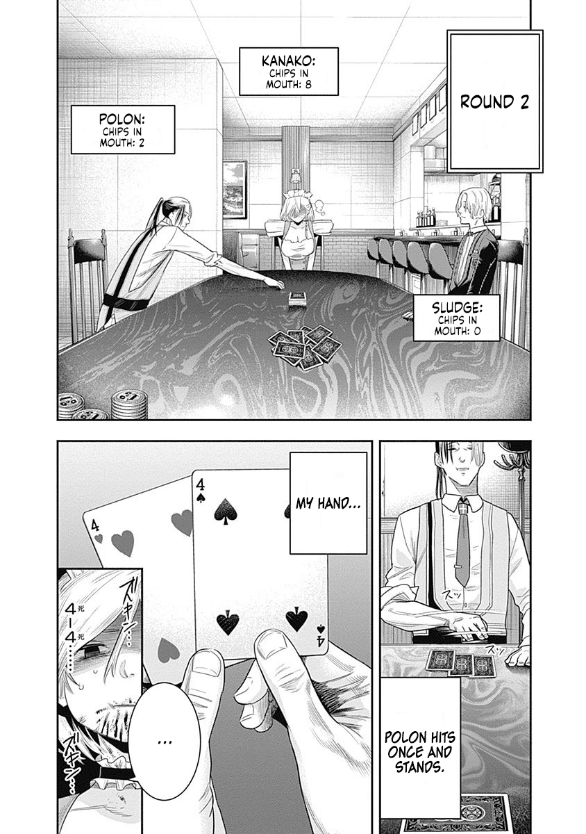 DINER Chapter 9 - Page 12