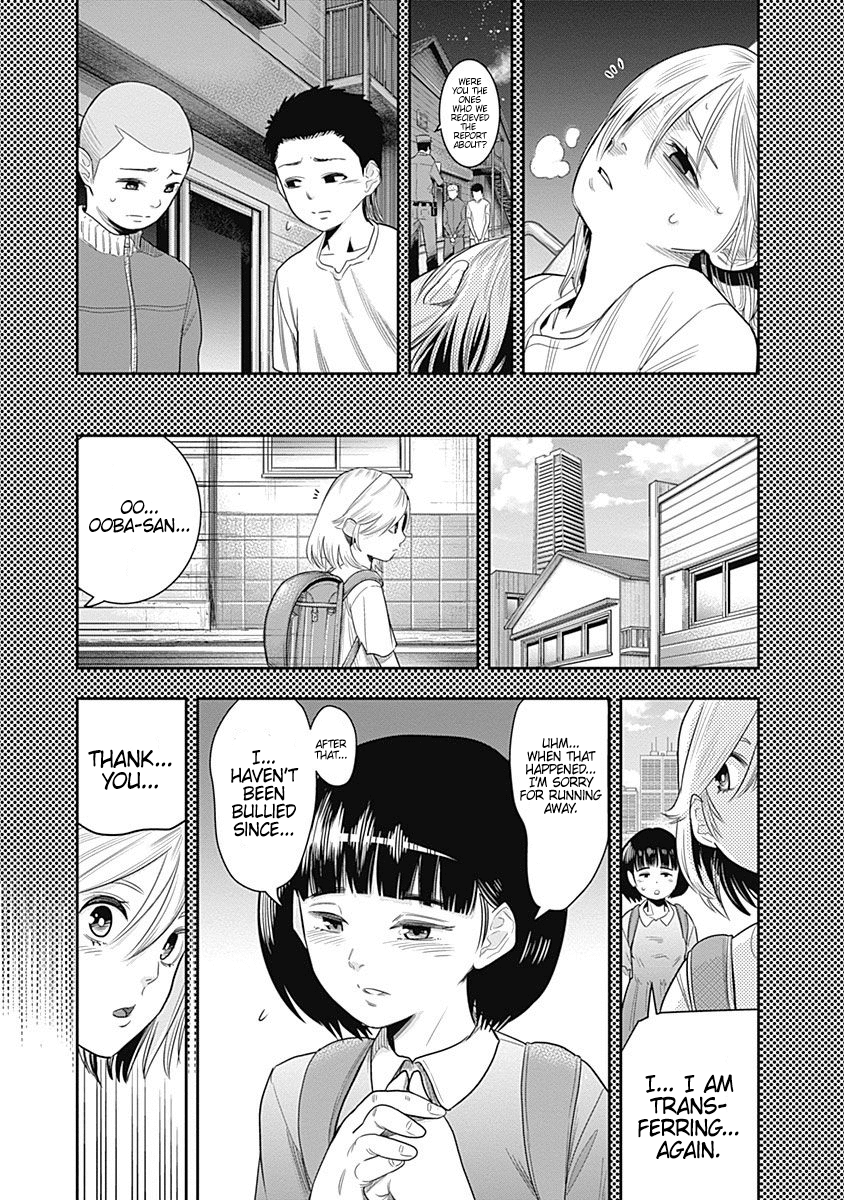 DINER Chapter 9 - Page 19