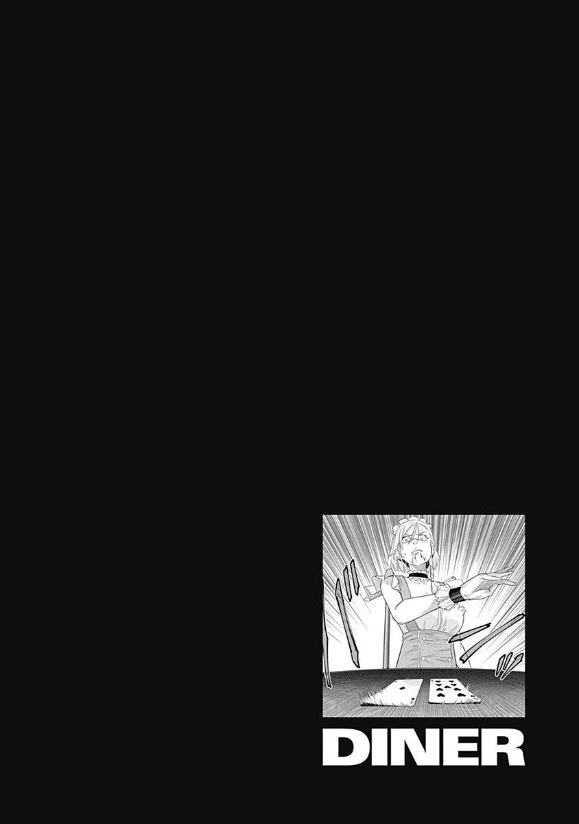 DINER Chapter 9 - Page 26