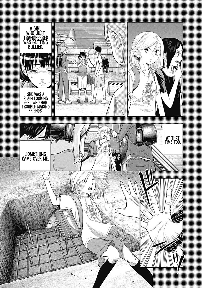 DINER Chapter 9 - Page 8