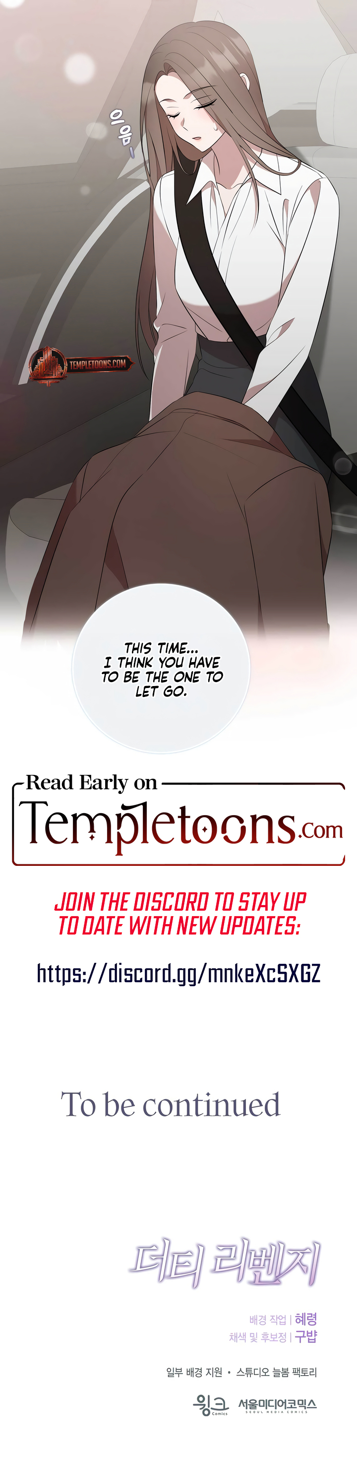 Dirty Revenge Chapter 25 - Page 9