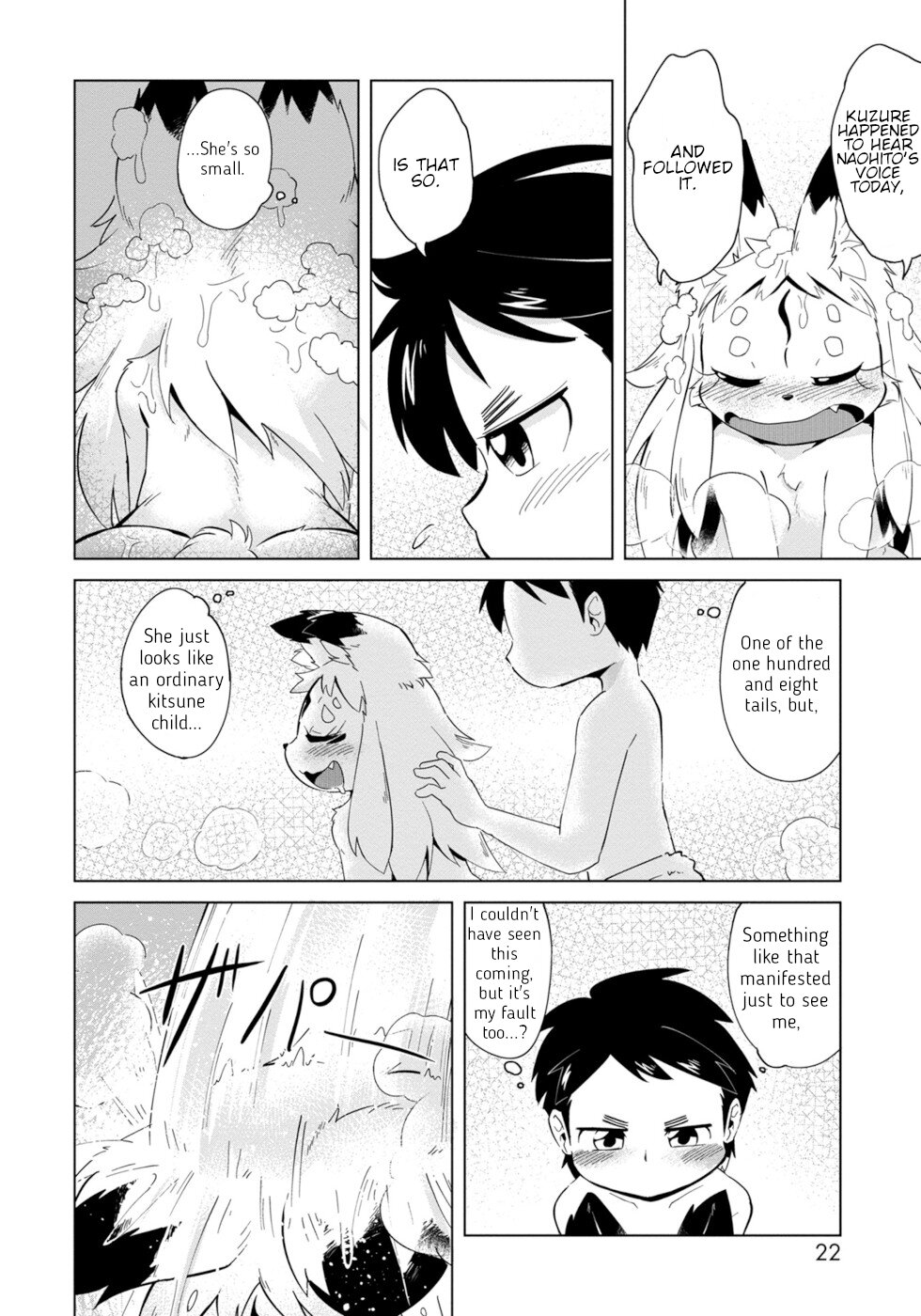 Disaster Fox Kuzure-chan Chapter 1 - Page 17