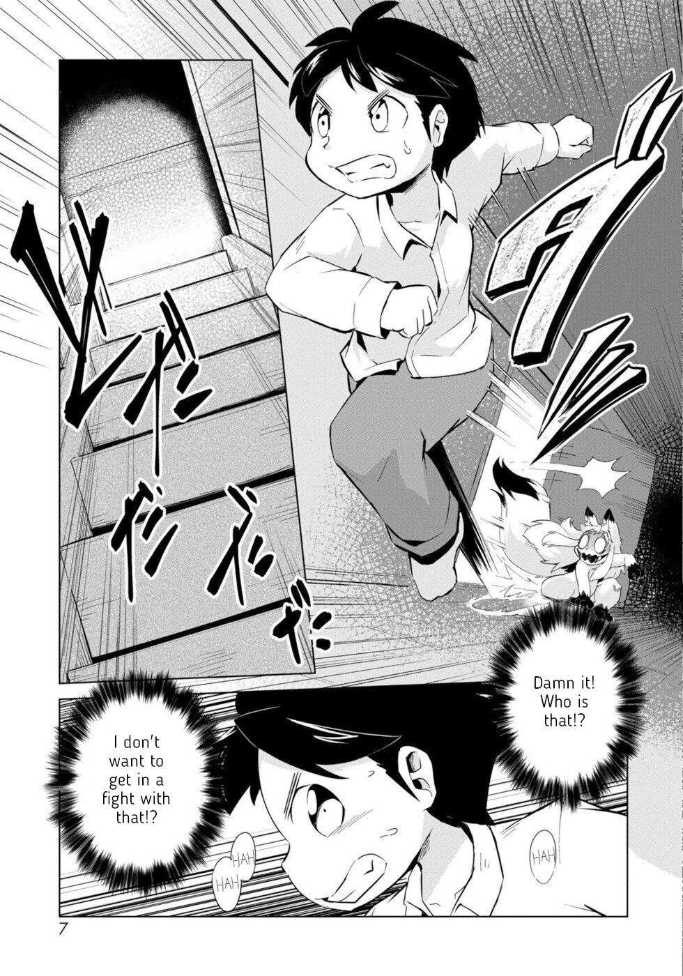 Disaster Fox Kuzure-chan Chapter 1 - Page 2